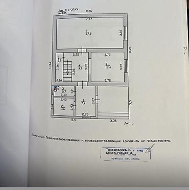 Продажа коттеджей и домов: 🏡 **СРОЧНО ПРОДАЁТСЯ ДОМ** 📍 Район: Калыс-Ордо ж/м 🏠 Комнаты: 5 📐 — 11