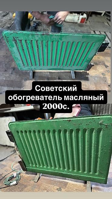 скупка ковра: Подборка хозяйственных товаров: - Детский/подростковый городской — 2