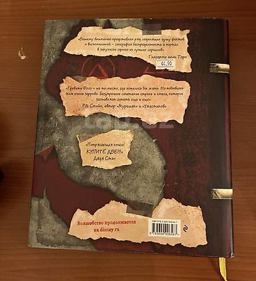 gravity falls: Məhsul: Disney “Gravity Falls – Gündəlik 3” (rus dilində nəşr) — 2