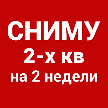 нижня аларча: 2 комнаты, Постельное белье, Телевизор