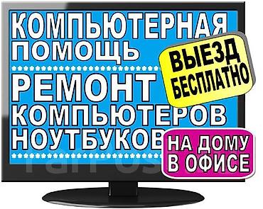 intel xeon: Компьютерная помощь: настройка, ремонт и апгрейд ПК и ноутбуков на — 1
