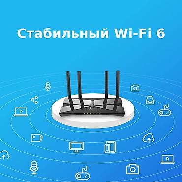 raspberry pi: Tp-link archer ax23 поддержка wi-fi 6 — новейшего стандарта — 4