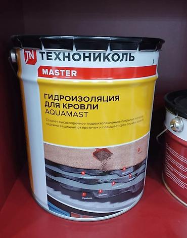 битумный: Рулонные гидроизоляционные материалы ТехноНИКОЛЬ Ассортимент на фото — 6