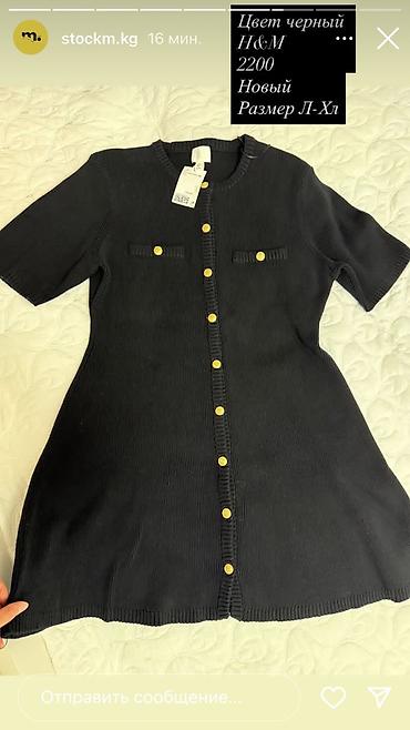 тренч бу: Повседневное платье, Осень-весна, Трикотаж, Трапеция, L, XL, S — 5