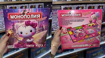 hello kitty oyuncaq: Hər yaşa və zövqə uyğun masaüstü Monopoliya oyunları mövcuddur✅️Rus — 1