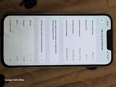 i5 10100f: IPhone 13 Pro, Б/у, 128 ГБ, Серебристый — 3