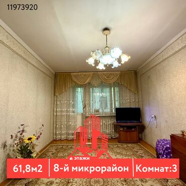 Продажа квартир: 3 комнаты, 61 м², Индивидуалка, 1 этаж
