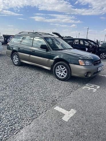 outback 2005: Subaru Outback: 1999 г., 2.5 л, Автомат, Газ, Универсал — 1