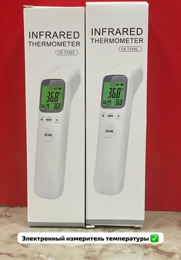 ремонт тонометров в баку: Электронный измеритель температуры ✅ Качество🚀🚀🚀 Измеряет температуру
