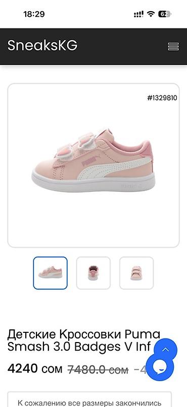 nike react: Состояние новых. Детские кроссовки PUMA для девочки - Застежка: два — 5