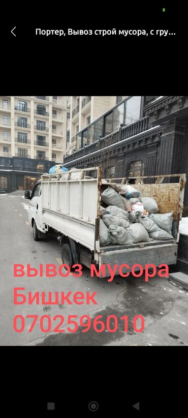 Другие товары для детей: Портер такси Портер такси Портер такси Портер такси Портер такси