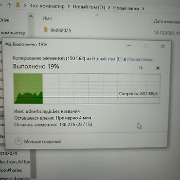 Другие аксессуары для компьютеров и ноутбуков: Бокс до 20 Гбит/с + SSD Хороший внешний бокс + SSD, копия (не — 9