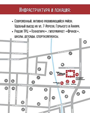 Продажа квартир: 2 комнаты, 78 м², 3 этаж — 9