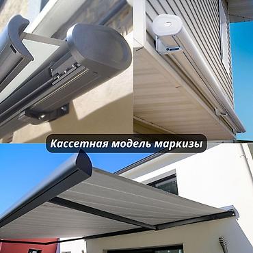 маркизы: КЛАССИЧЕСКАЯ МАРКИЗА - ТЕНТ Хотите преобразить фасад вашего дома — 5