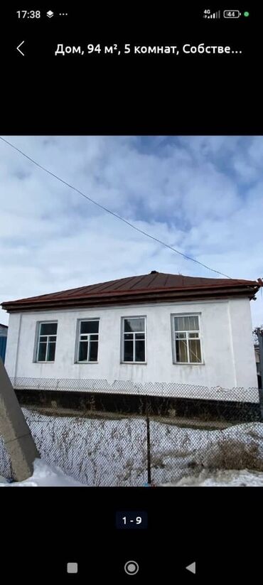 купить дом на берегу иссык куля: 35 м², 2 комнаты, Подвал, погреб, Забор, огорожен