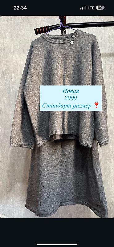 Пуховики и зимние куртки: Разрузка гардероба,г.Ош 
Продаются книги — 13