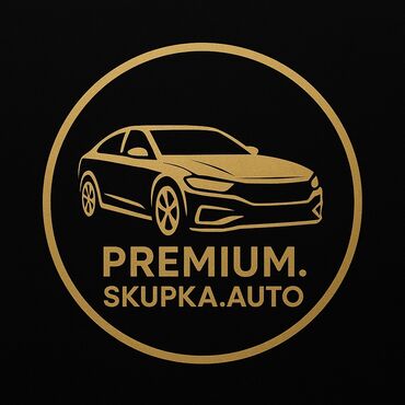 лупарик мерс цена: Скупка авто 24/7 - Арест, Залог - С проблемными документами и без