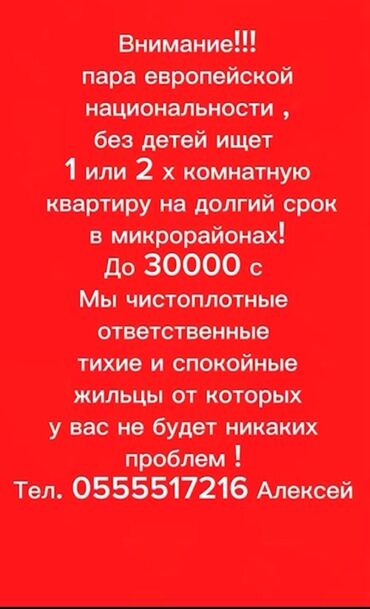 квартиры комнаты: 1 комната, 50 м²