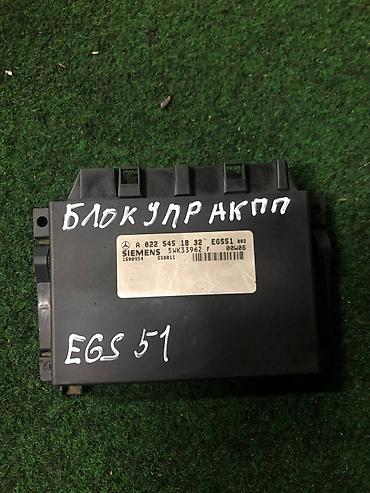 a tech schneider: Блок управления АКПП (EGS 51) Siemens для Mercedes-Benz. Детали: - — 1