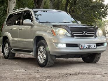 лексус js: Lexus GX: 2005 г., 4.7 л, Автомат, Газ, Жол тандабас