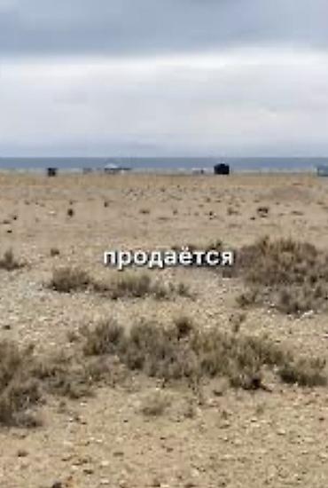 premium development: 8 соток, Для строительства, Договор купли-продажи — 1
