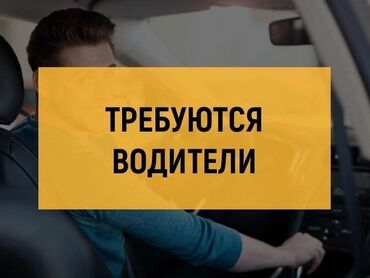 спринтер в рассрочку: Водитель категории "с" на Спринтер. Требуется водитель категории "с"