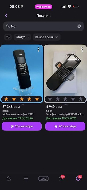 fx 30: Nokia X30, Новый, < 2 ГБ, цвет - Черный, 1 SIM — 2