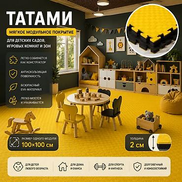 эва листы: Татами EVA — мягкое модульное покрытие для безопасного пространства — 7
