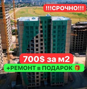 Продажа квартир: 2 комнаты, 74 м², Элитка, 1 этаж, Евроремонт