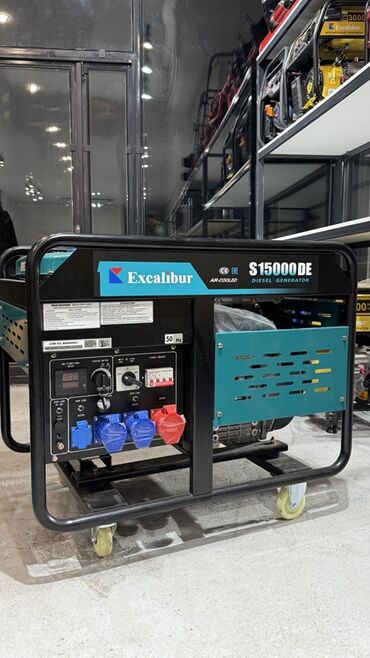 стульчик для новорожденных 3 в 1: Дизельный генератор Excalibur S15000DE Гарантия 10 дней заводской брак