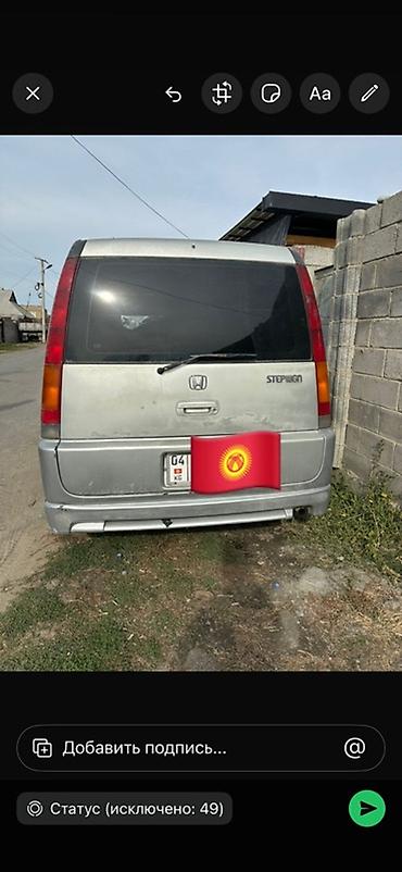 крыло срв 1: Honda Stepwgn: 2000 г., Механика, Газ, Минивэн — 2