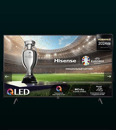 hisense 65: Hisense 75E7NQ. Технология подсветки QLED & DLED Операционная — 2