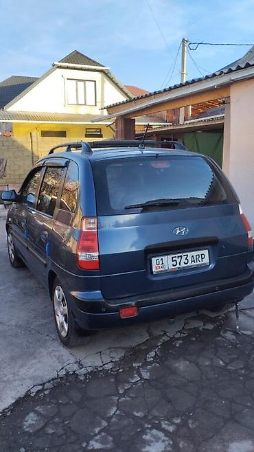 hyndai matrix: Hyundai Matrix: 2005 г., 1.8 л, Автомат, Бензин, Купе — 4