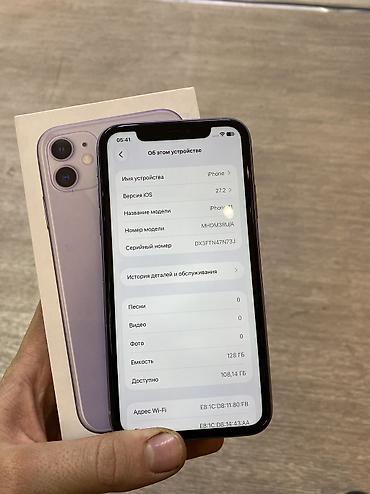 redmi a6: IPhone 11, Б/у, 128 ГБ, Deep Purple, Зарядное устройство, Защитное стекло, Чехол, 71 % — 3