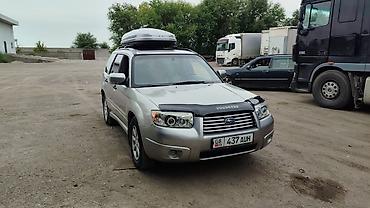 коробка на форестер: Subaru Forester: 2005 г., 2 л, Автомат, Бензин, Кроссовер — 1