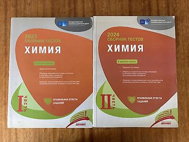 Kitablar və jurnallar: Kitab və dərs vəsaitləri dəsti Tərkib: - “Стрелок” – Stiven Kinqin — 7