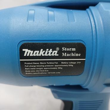jet blower: Аккумуляторный турбинный вентилятор Makita “Storm Machine” Компактный — 2