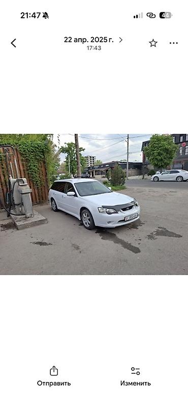 Унаа сатуу: Subaru Legacy: 2005 г., 2 л, Автомат, Бензин, Универсал — 5