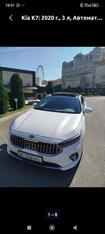 camry 2011: Kia K7: 2020 г., 3 л, Автомат, Газ, Седан — 1
