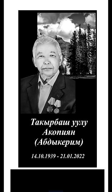 Ритуальные услуги: Изготовление памятников, Изготовление оградок, Изготовление крестов | Гранит, Металл, Мрамор | Оформление, Установка — 4