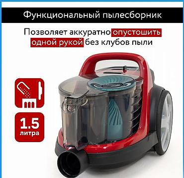 пылесос philips: Пылесос Philips Bagless Vacuum FC8632 Philips FC8632 — это мощный — 7