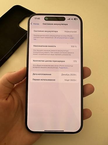 Apple iPhone: IPhone 16 Pro Max, Новый, 256 ГБ, Black Titanium, Чехол — 7