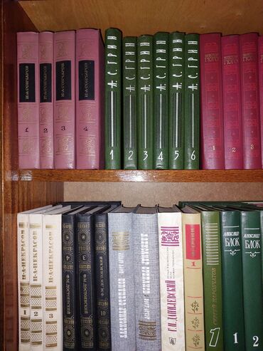 Другие книги и журналы: Продаю книги — 7