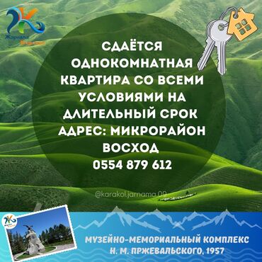 комната с подсилением: 1 комната, Собственник, Без подселения