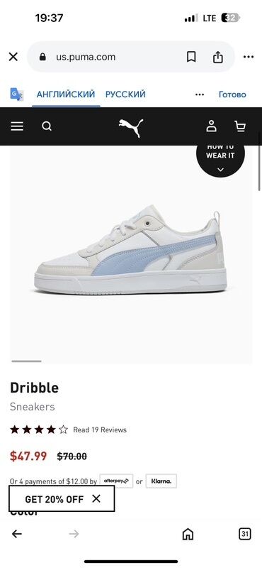 насос для члена: Кроссовки, 39, 39.5, 40, Puma, Новый, цвет - Белый, Платная доставка, Самовывоз