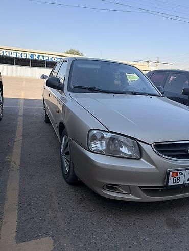 w210 55: Hyundai Accent: 2005 г., Автомат, Бензин, Седан — 7
