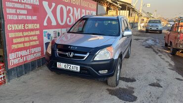 Honda: Honda CR-V: 2003 г., 2.4 л, Автомат, Бензин, Внедорожник