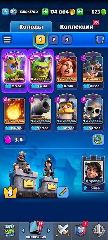 Другие видеоигры: СПЕРВА ДЕНЬГИ ПОТОМ ТОЛЬКО ПРОФИЛЬ Продаю профиль Brawl Stars + Clash — 8