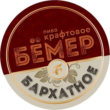 работа бишкек для женщин: Требуется Разнорабочий на производство, Оплата Ежемесячно, Без опыта