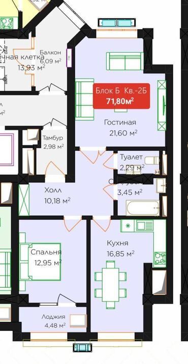 вторичное жилье: 2 бөлмө, 72 кв. м, Элитка, 12 кабат, ПСО (өзү оңдоп түзөтүп бүтүү үчүн)